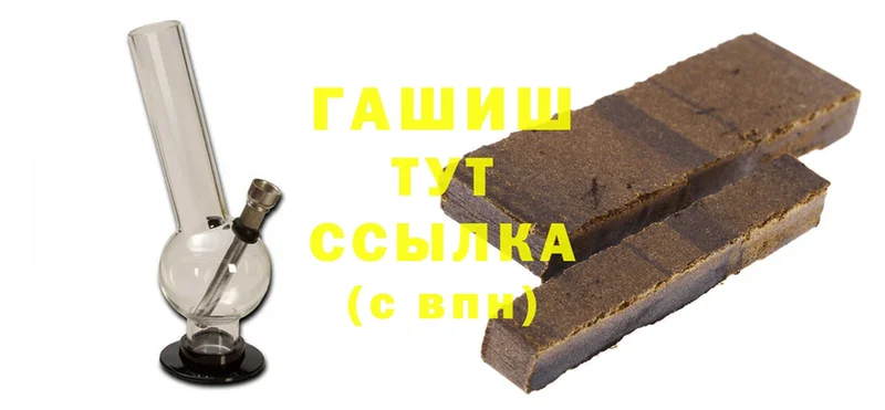 Гашиш убойный  MEGA ССЫЛКА  Киселёвск 