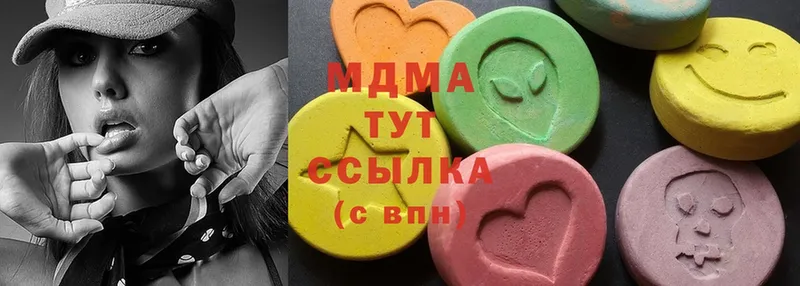 МДМА Molly  Киселёвск 